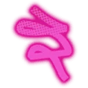 Pink Ribbons